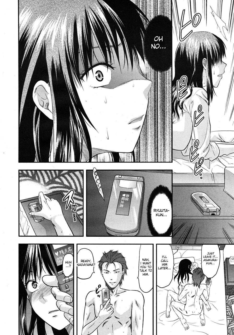 Another World Chapter 1000 Page 73